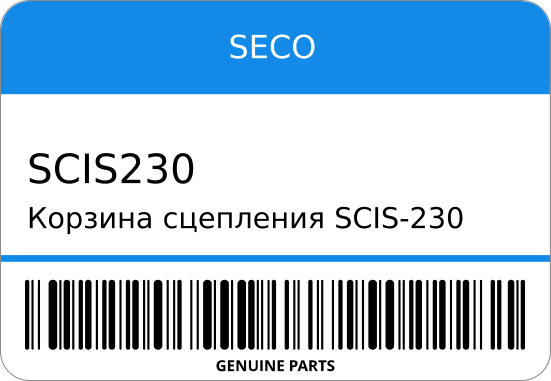 Корзина сцепления SCIS-230 8-97025-166-0/ 225x154x251 STR-0623 SECO SCIS230